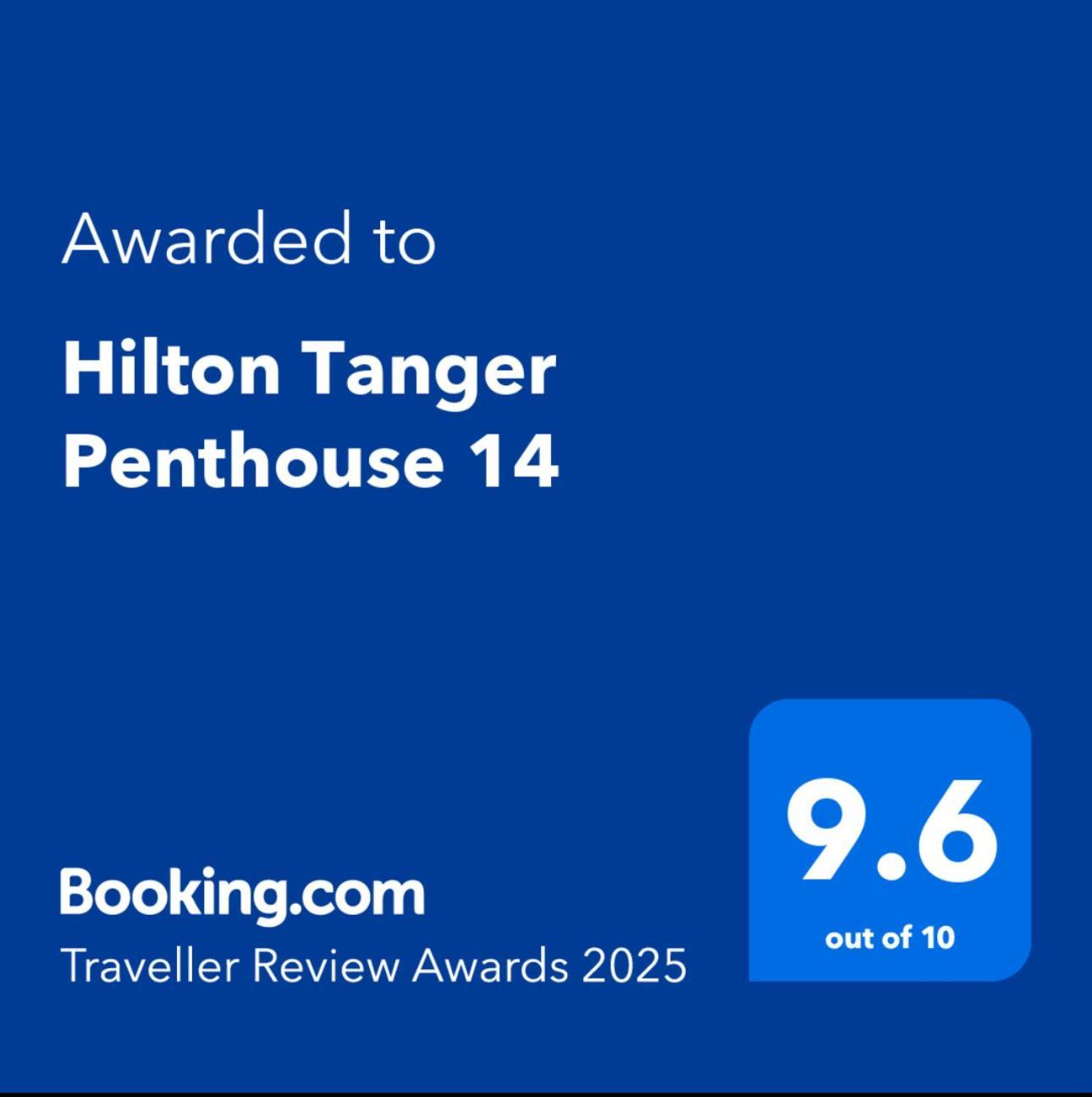 Hilton Tanger Penthouse 14 Διαμέρισμα Εξωτερικό φωτογραφία